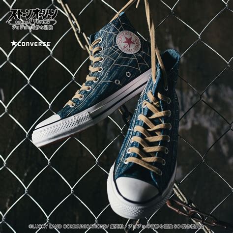 jojo converse amazon prime.